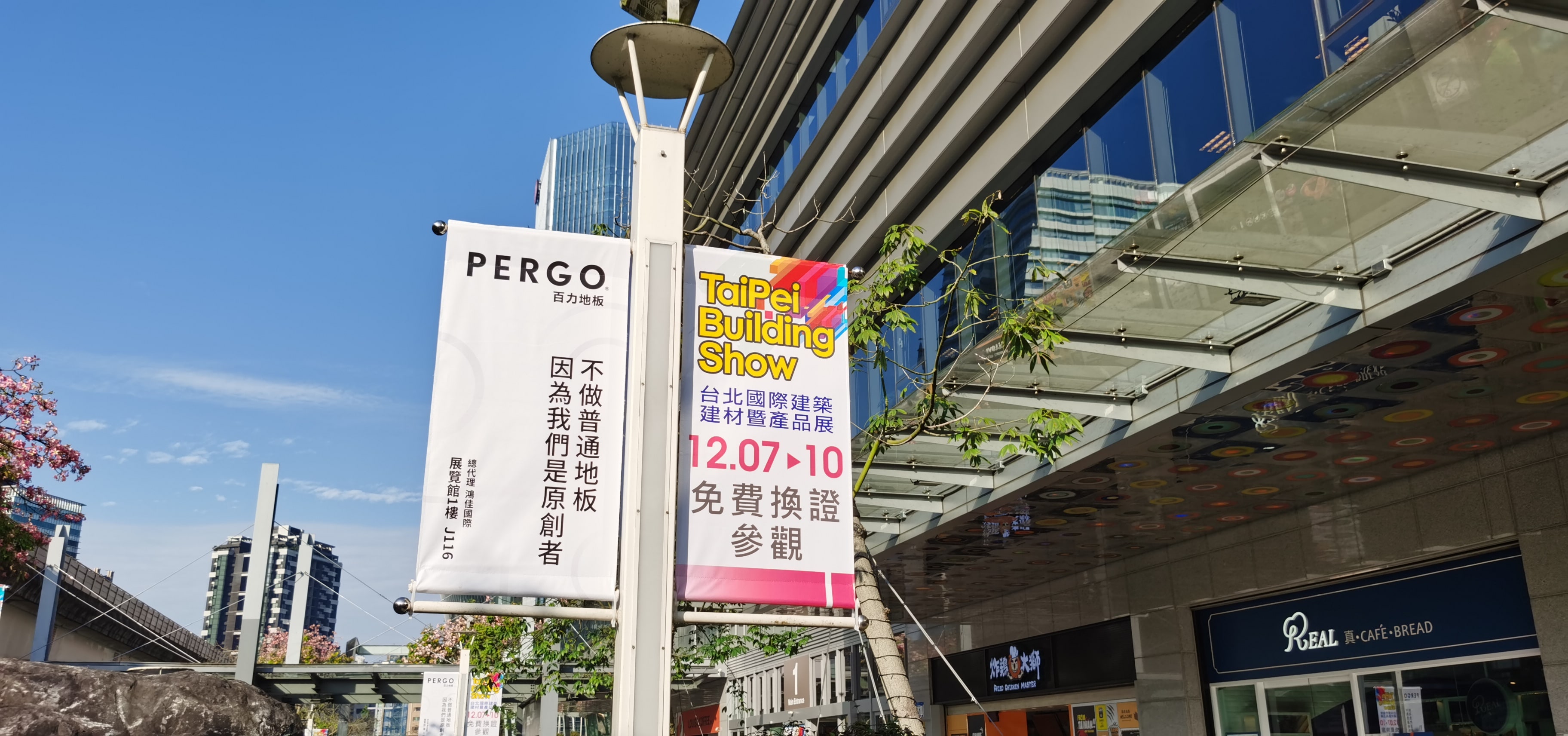 Polyflor Ltd.率團參加「2023臺北國際建築建材暨產品展」,臺灣總代理中外儀器